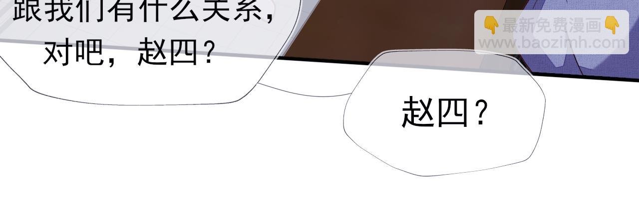 第6话 再遇见