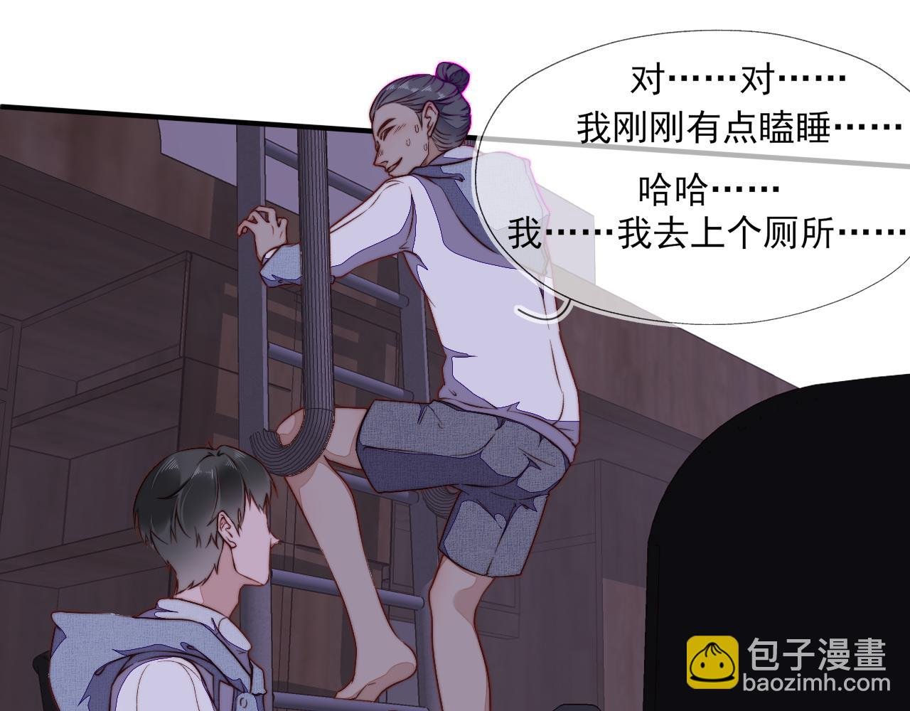 第6话 再遇见