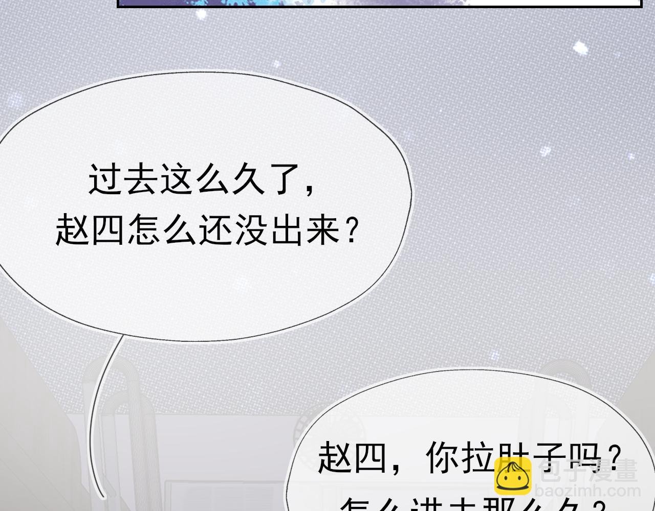 第6话 再遇见