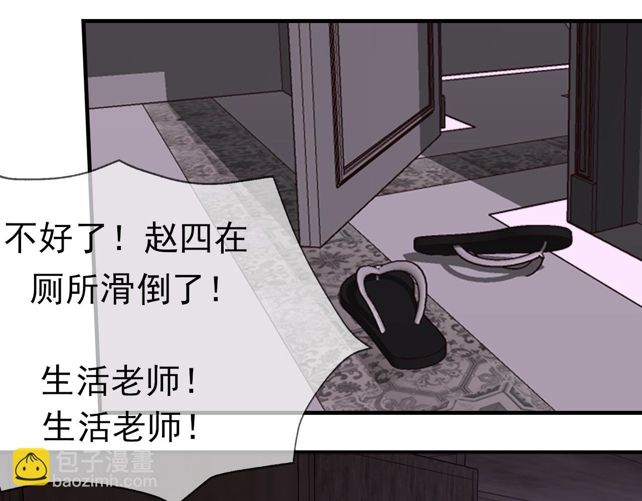第6话 再遇见
