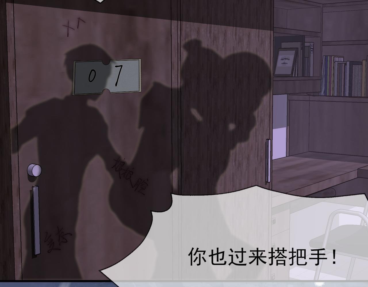 第6话 再遇见