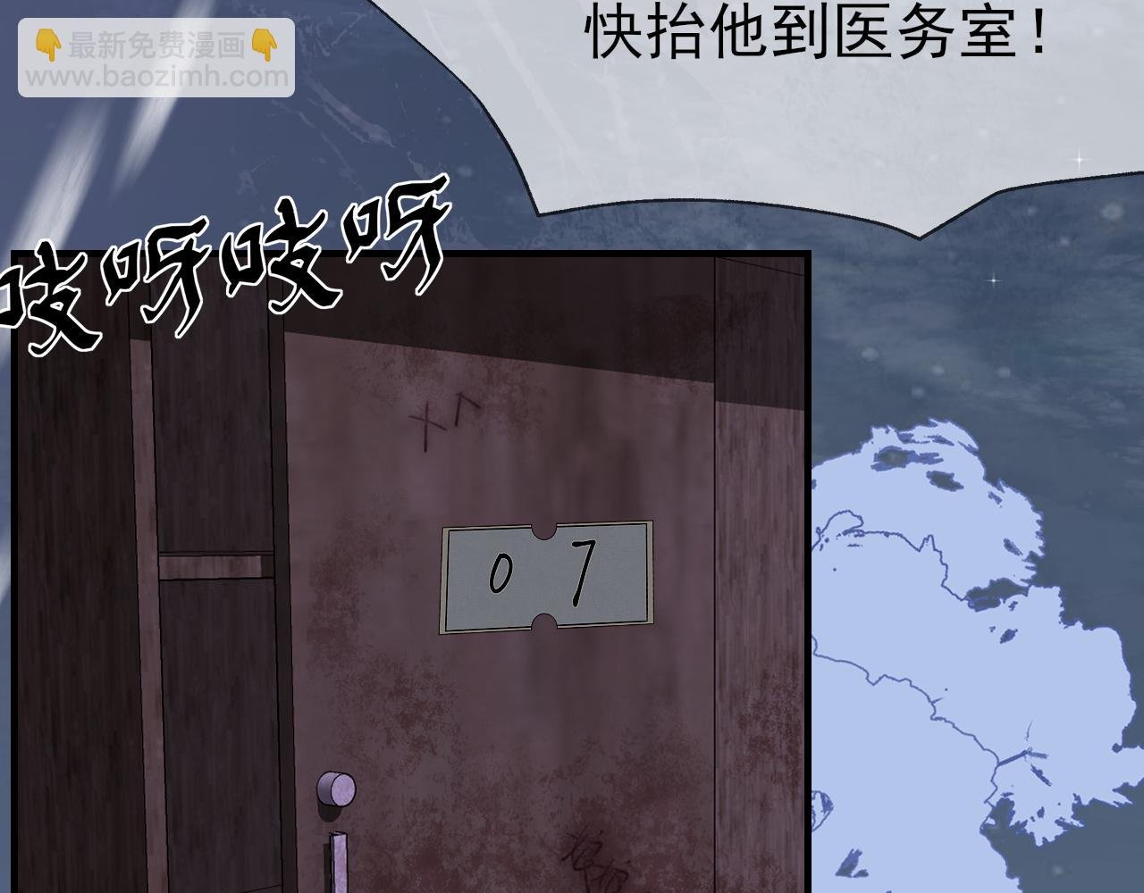 第6话 再遇见
