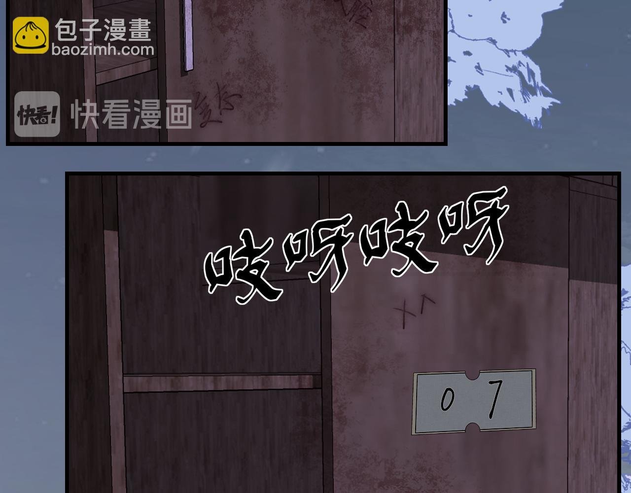 第6话 再遇见