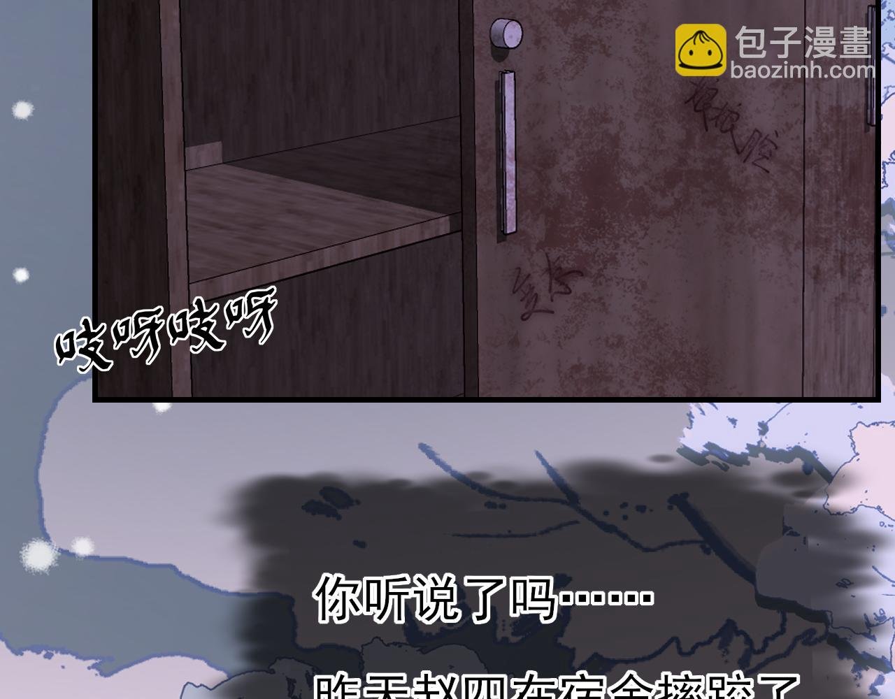 第6话 再遇见