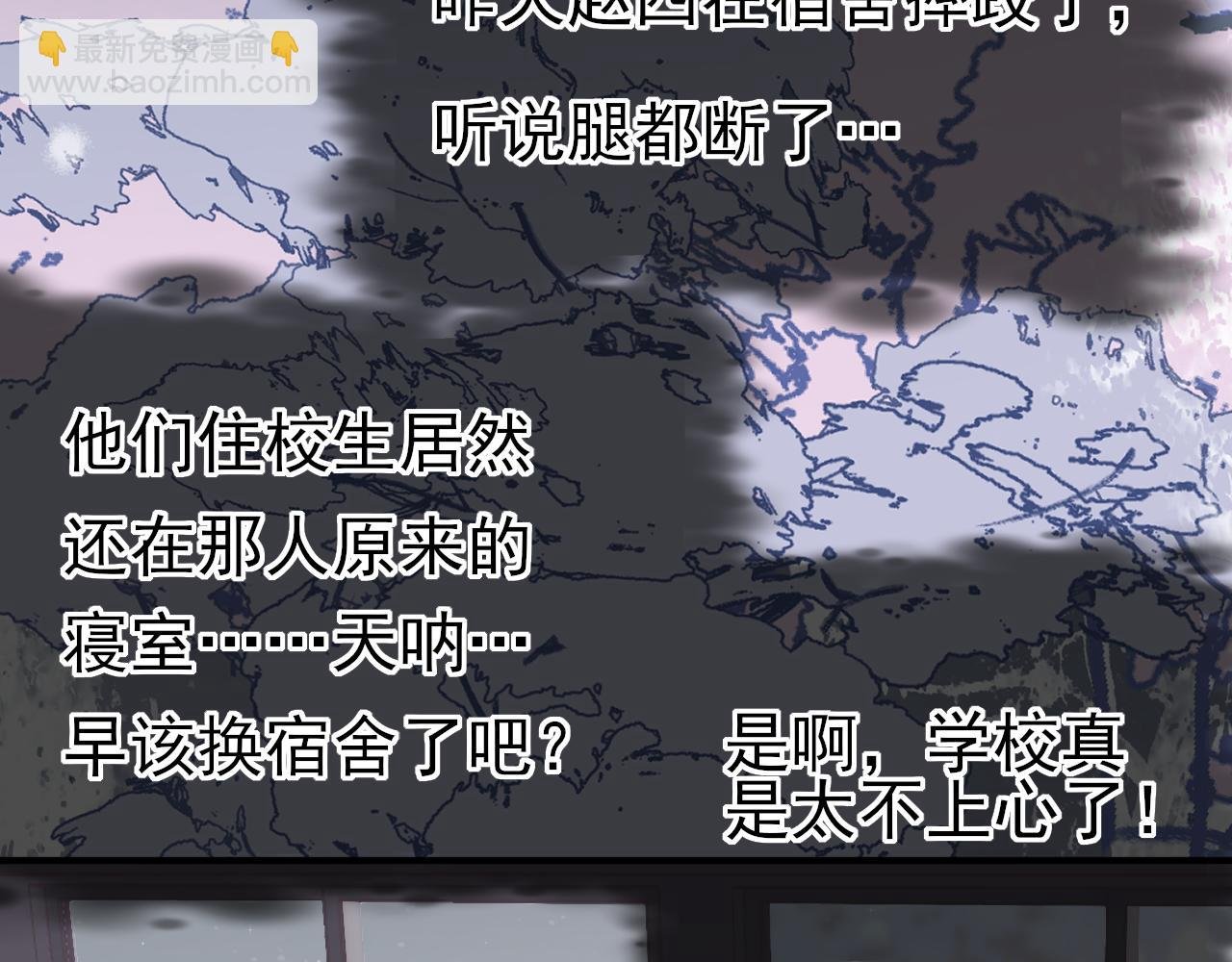 第6话 再遇见