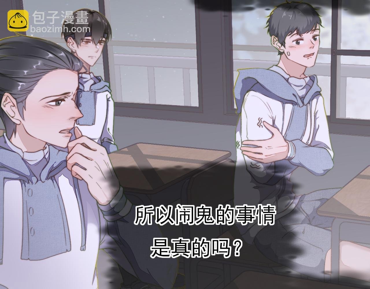 第6话 再遇见