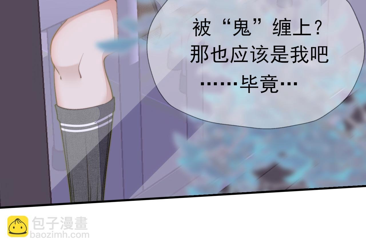 第6话 再遇见