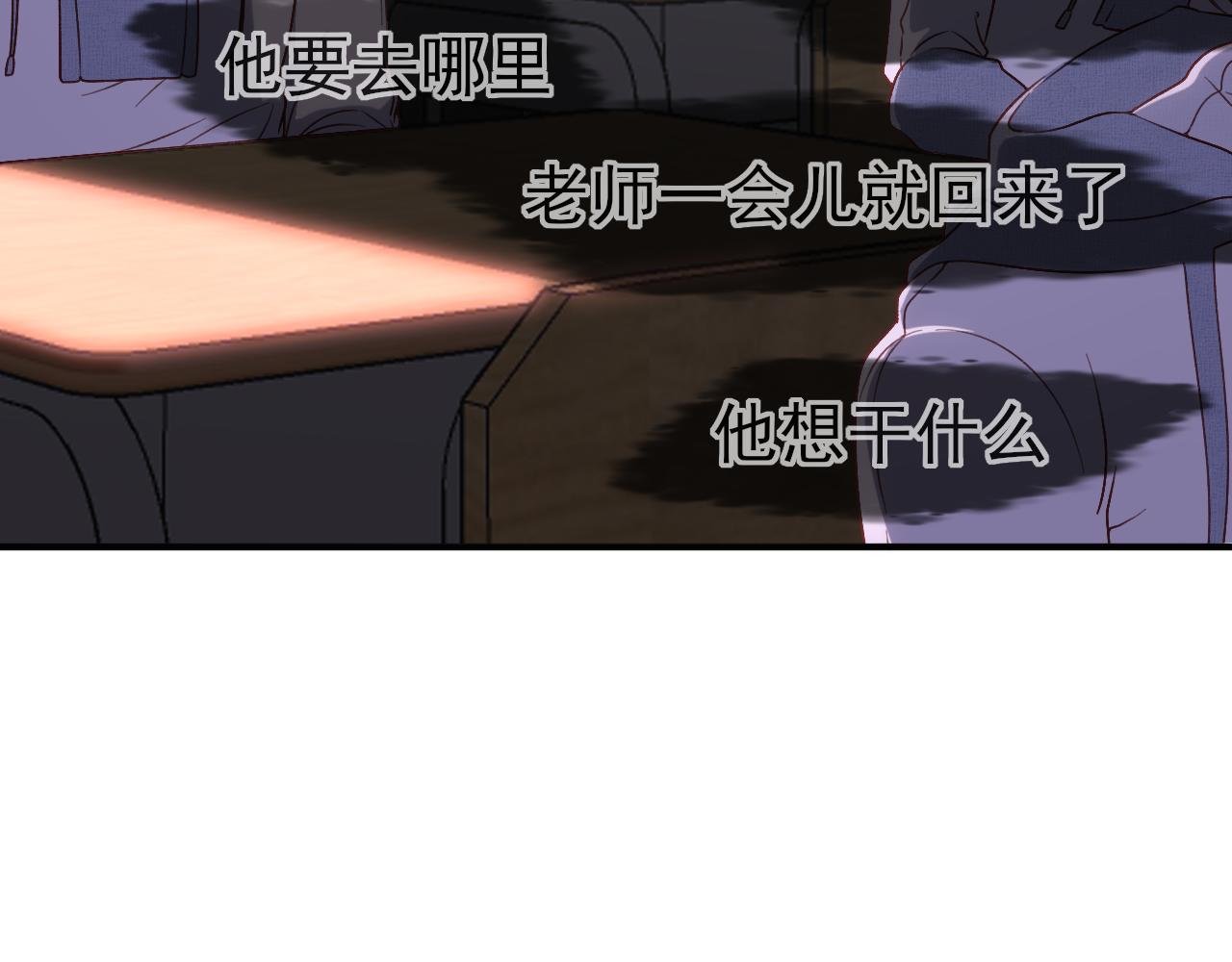 第6话 再遇见
