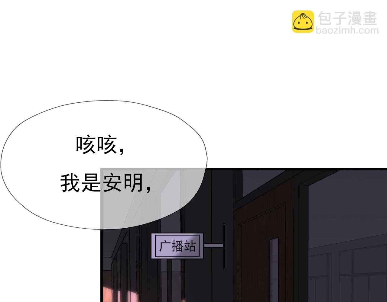 第6话 再遇见