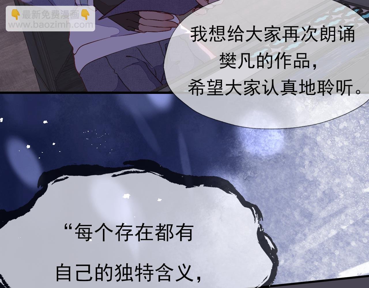 第6话 再遇见