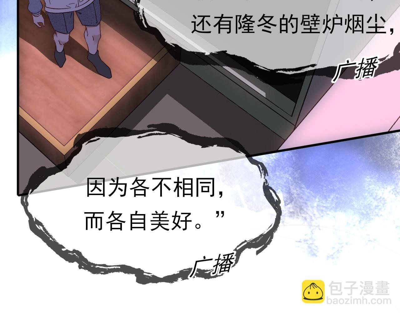 第6话 再遇见