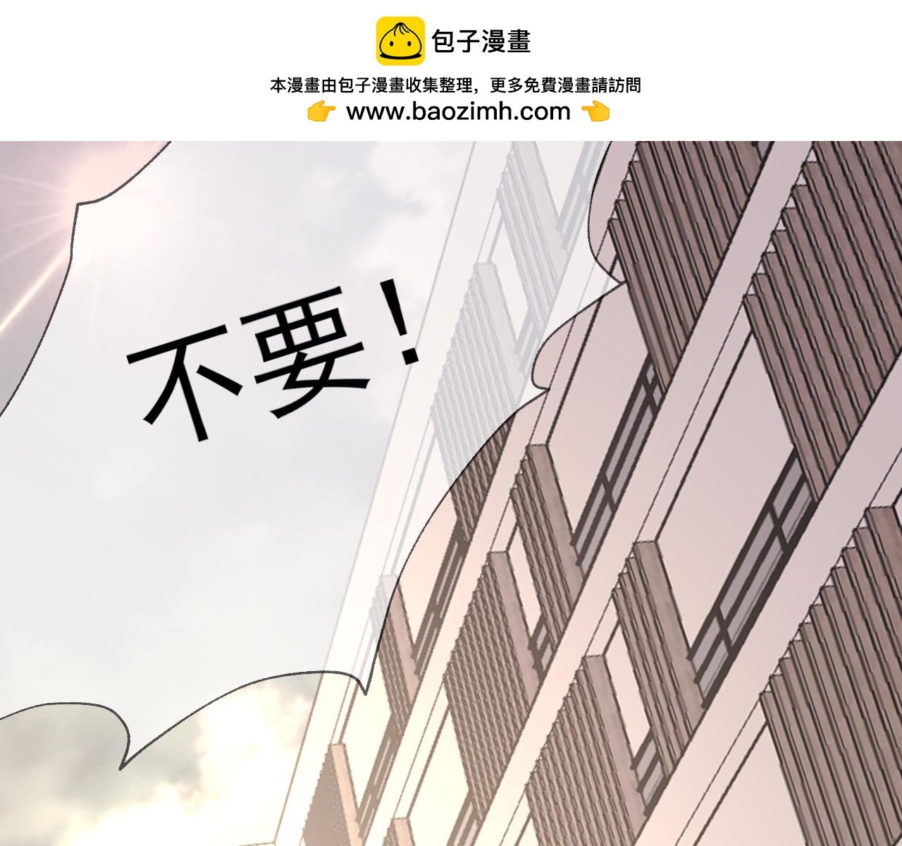 第5话 雁过无痕