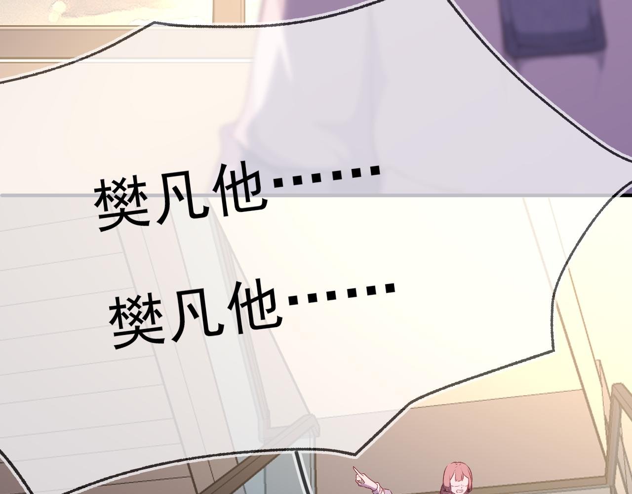 第5话 雁过无痕
