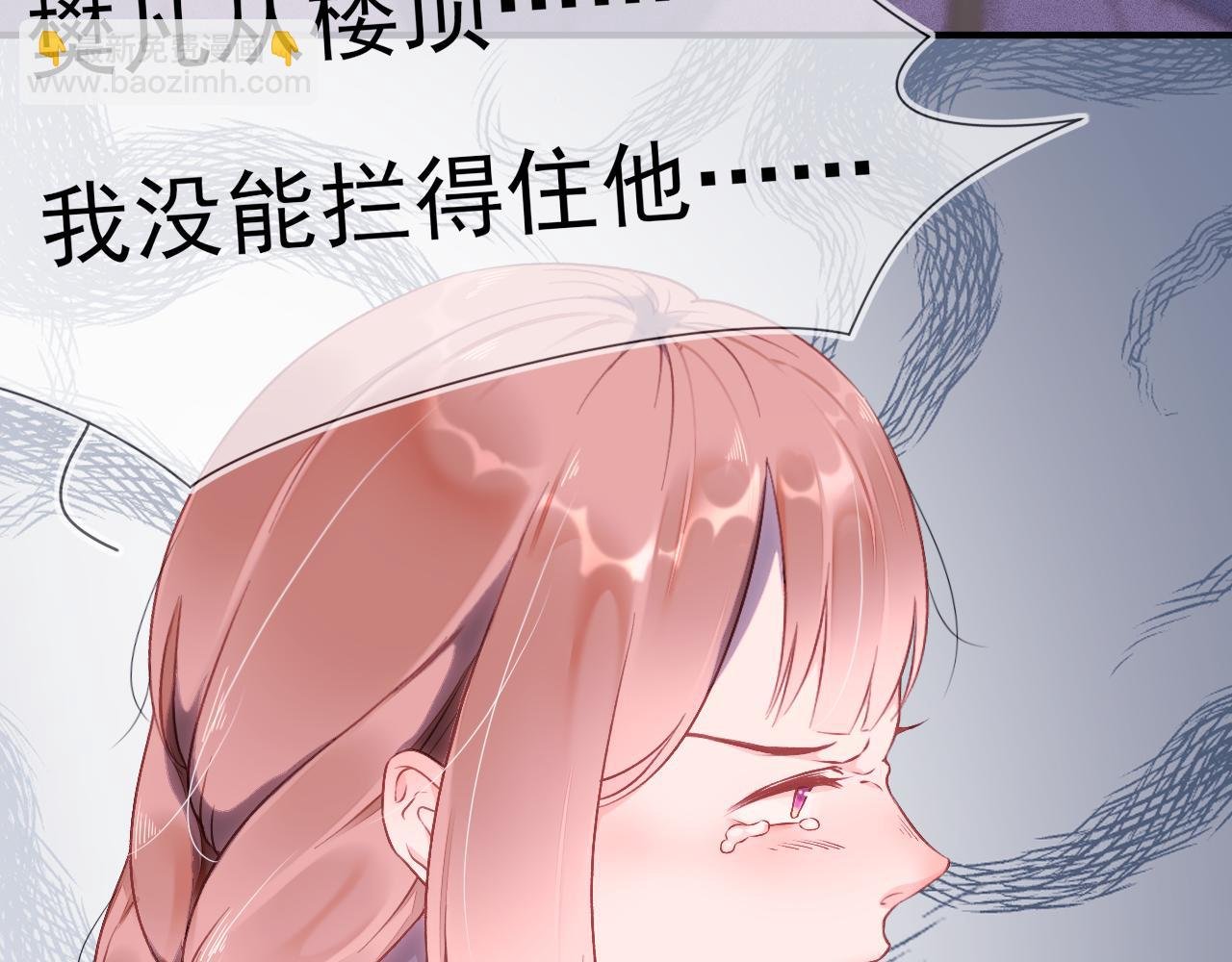 第5话 雁过无痕