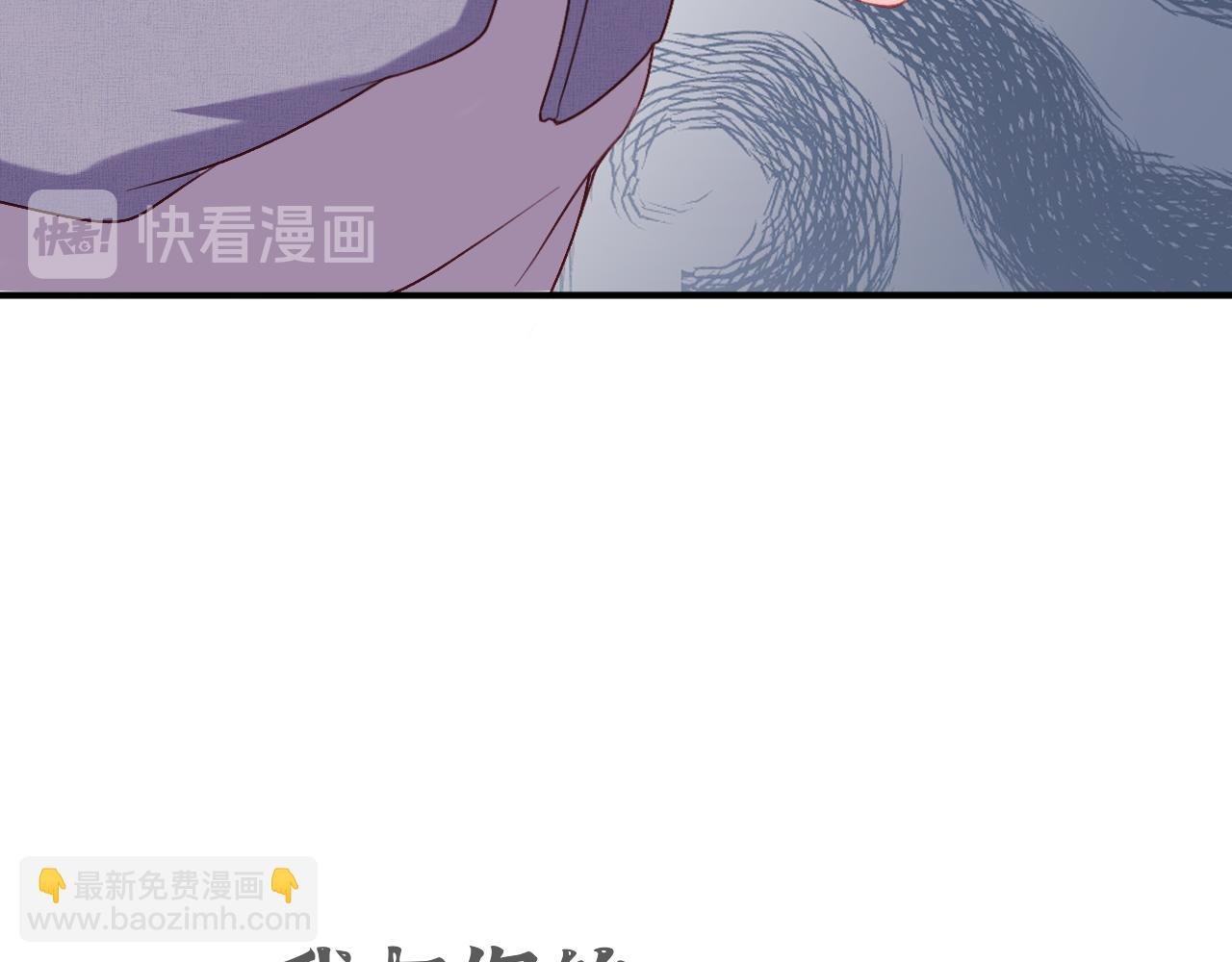 第5话 雁过无痕