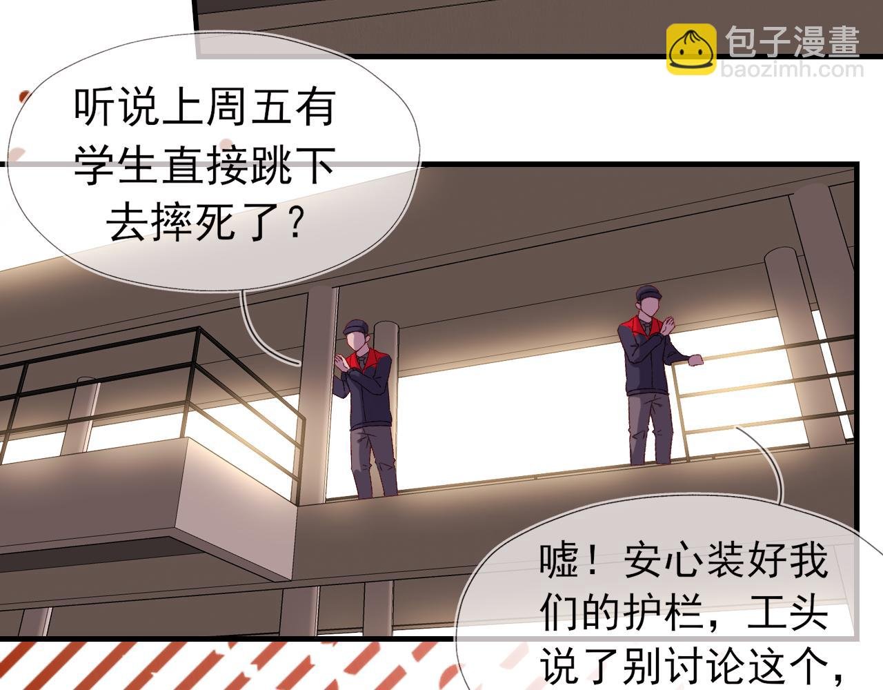 第5话 雁过无痕