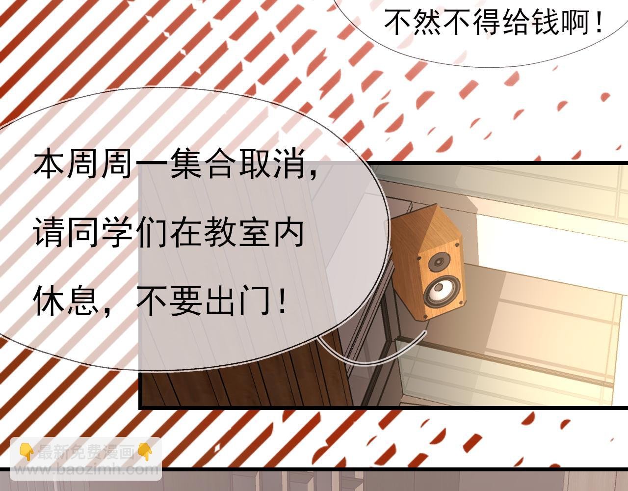 第5话 雁过无痕