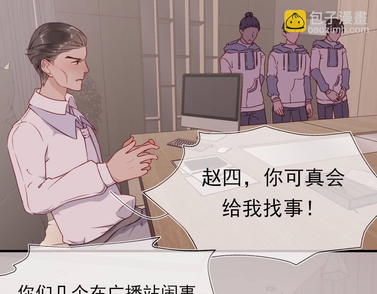 第5话 雁过无痕