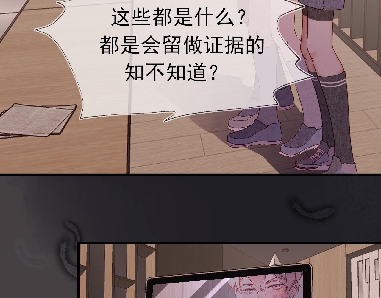 第5话 雁过无痕