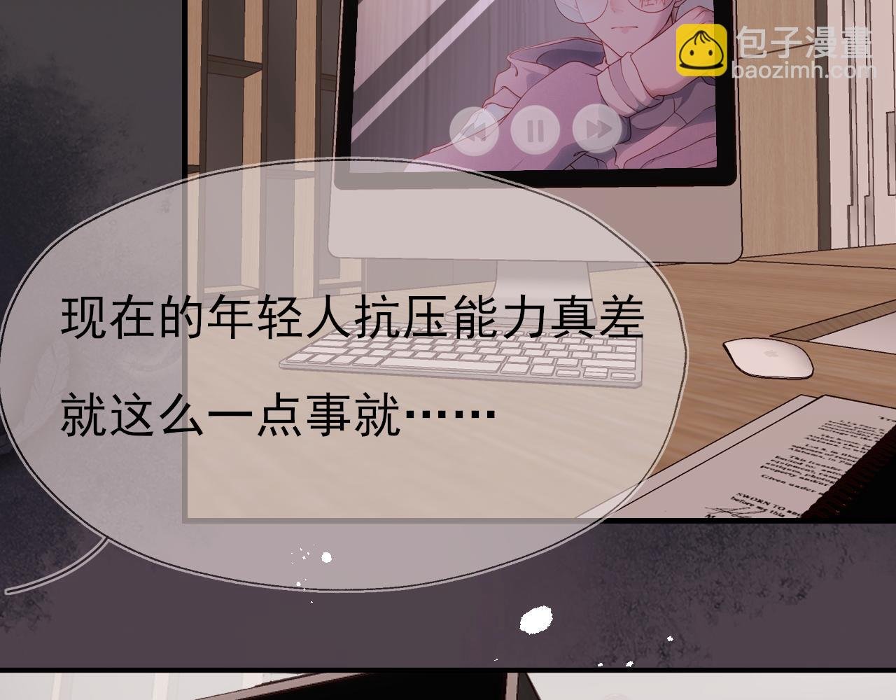 第5话 雁过无痕