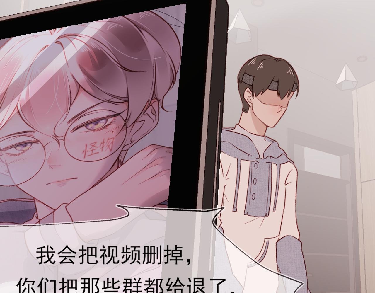 第5话 雁过无痕