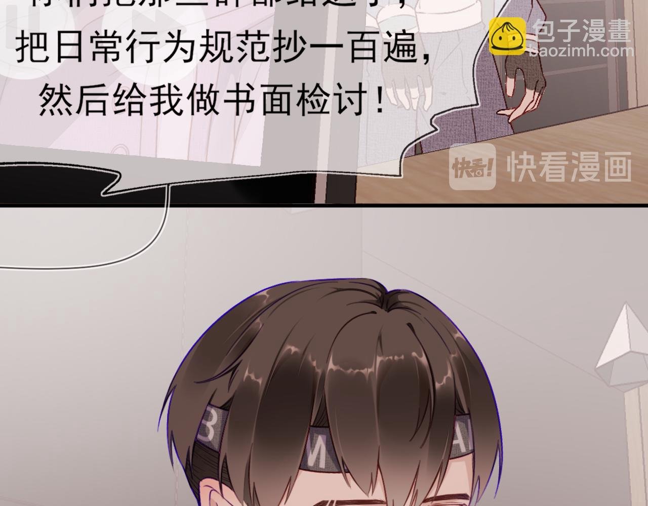 第5话 雁过无痕