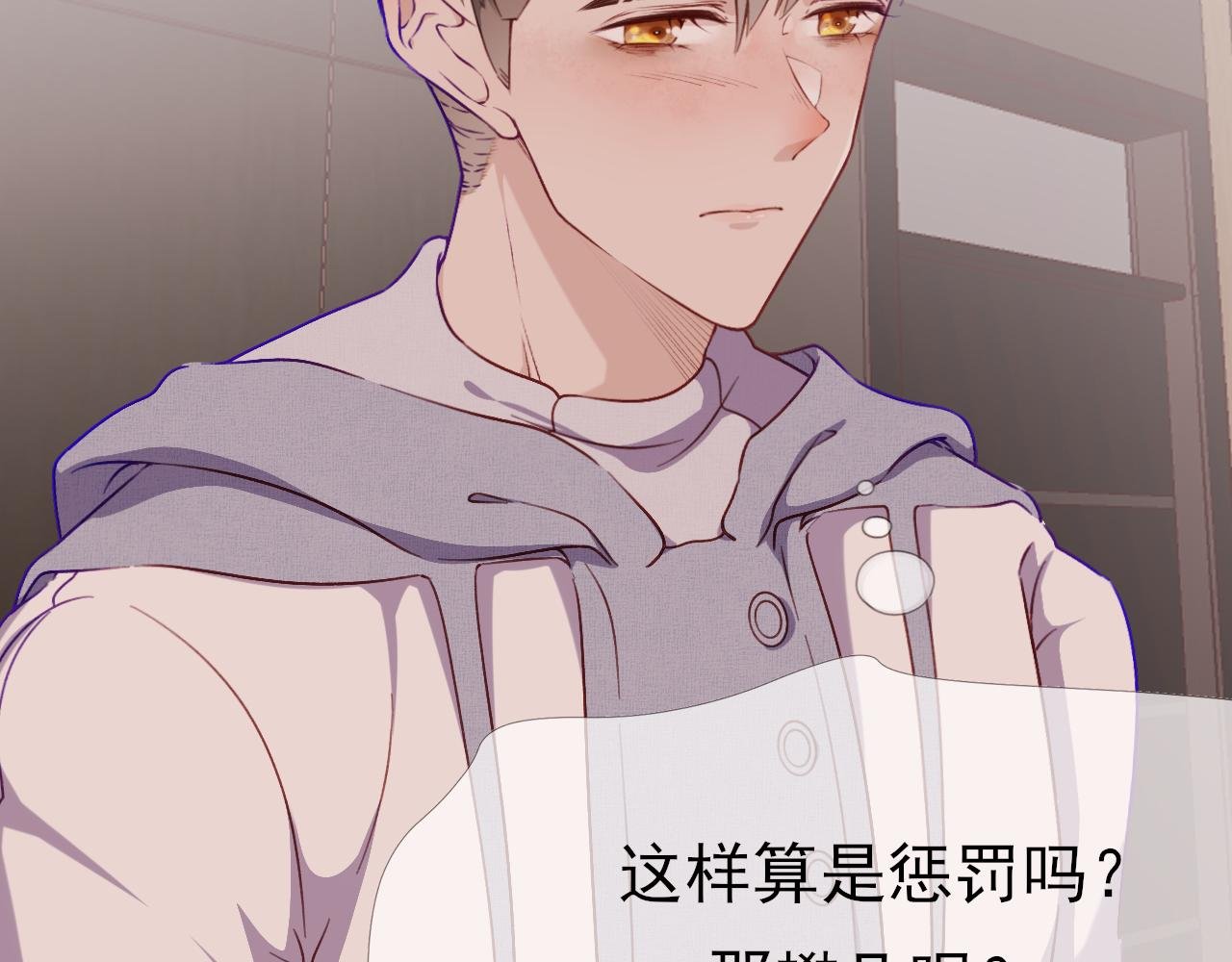 第5话 雁过无痕