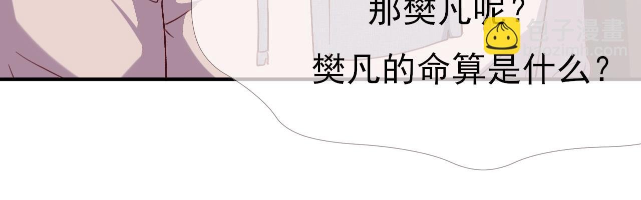 第5话 雁过无痕