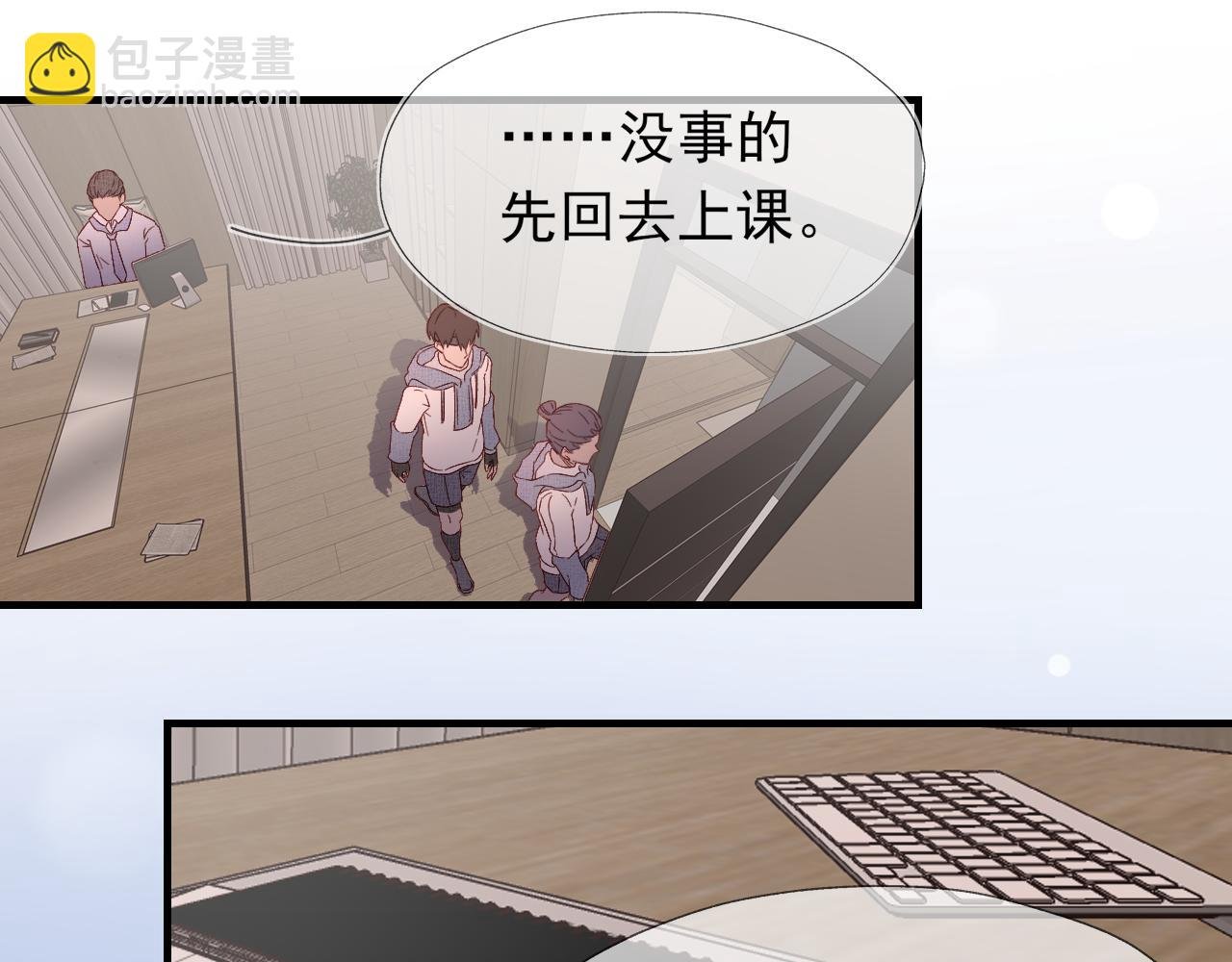 第5话 雁过无痕