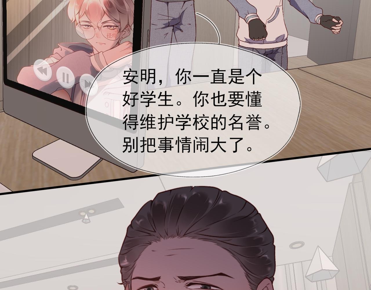 第5话 雁过无痕