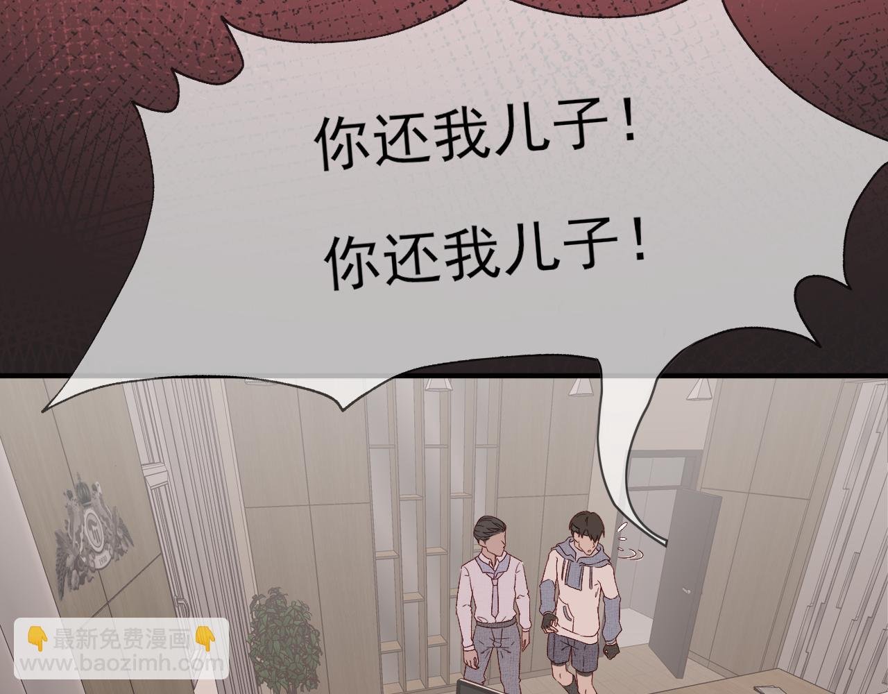 第5话 雁过无痕