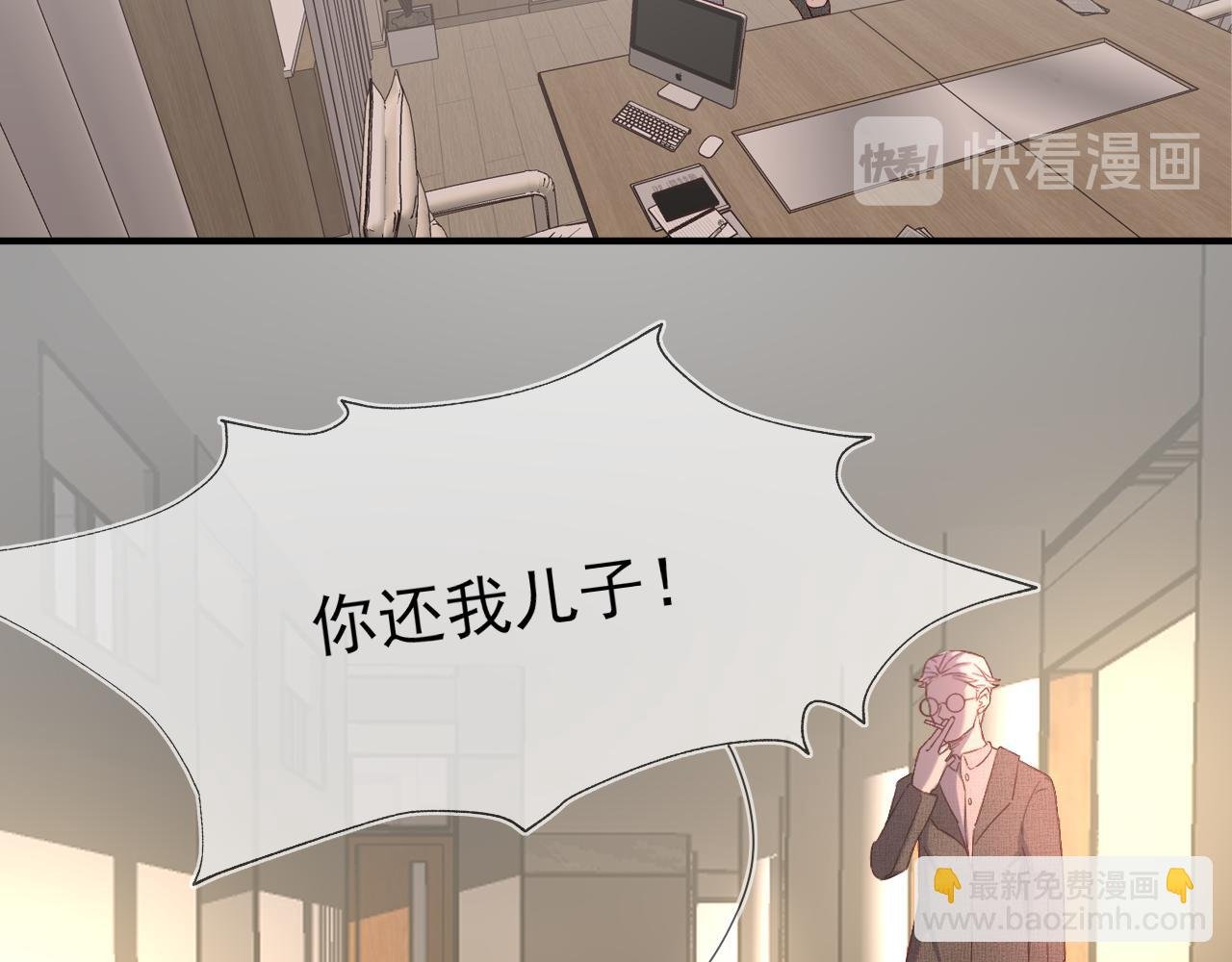 第5话 雁过无痕
