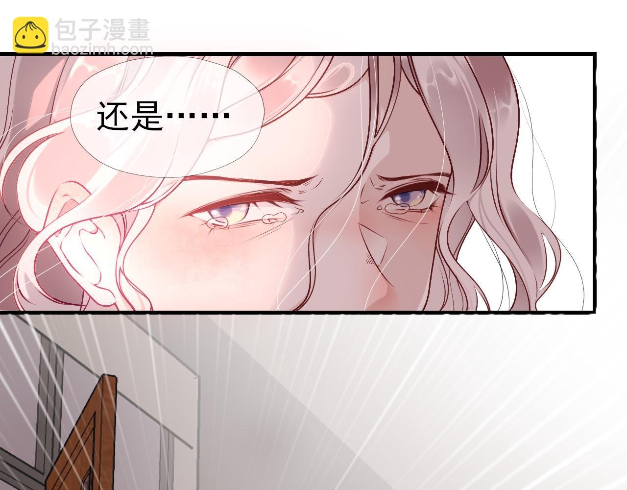 第5话 雁过无痕
