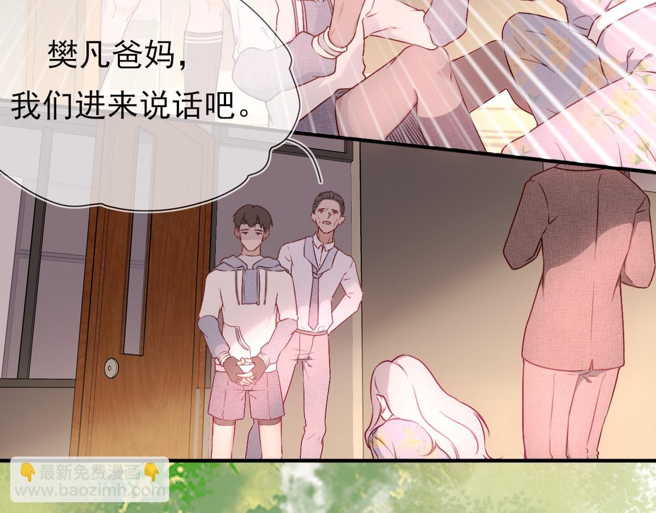 第5话 雁过无痕