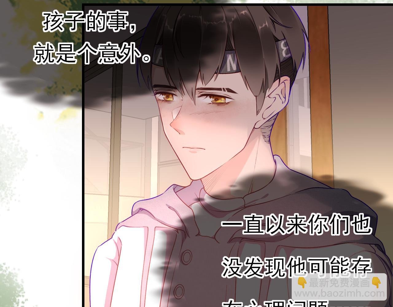 第5话 雁过无痕
