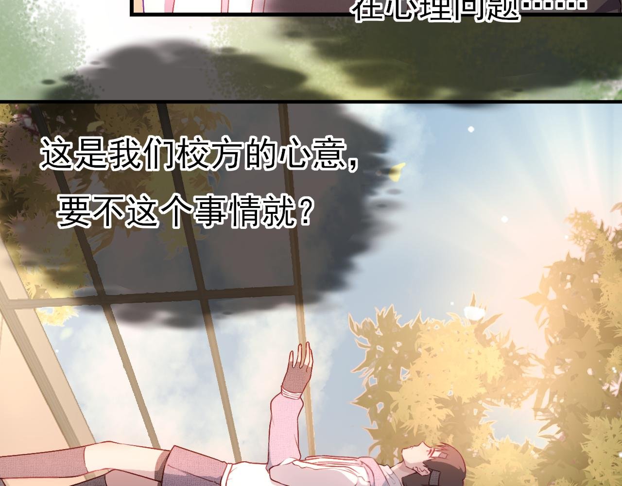 第5话 雁过无痕
