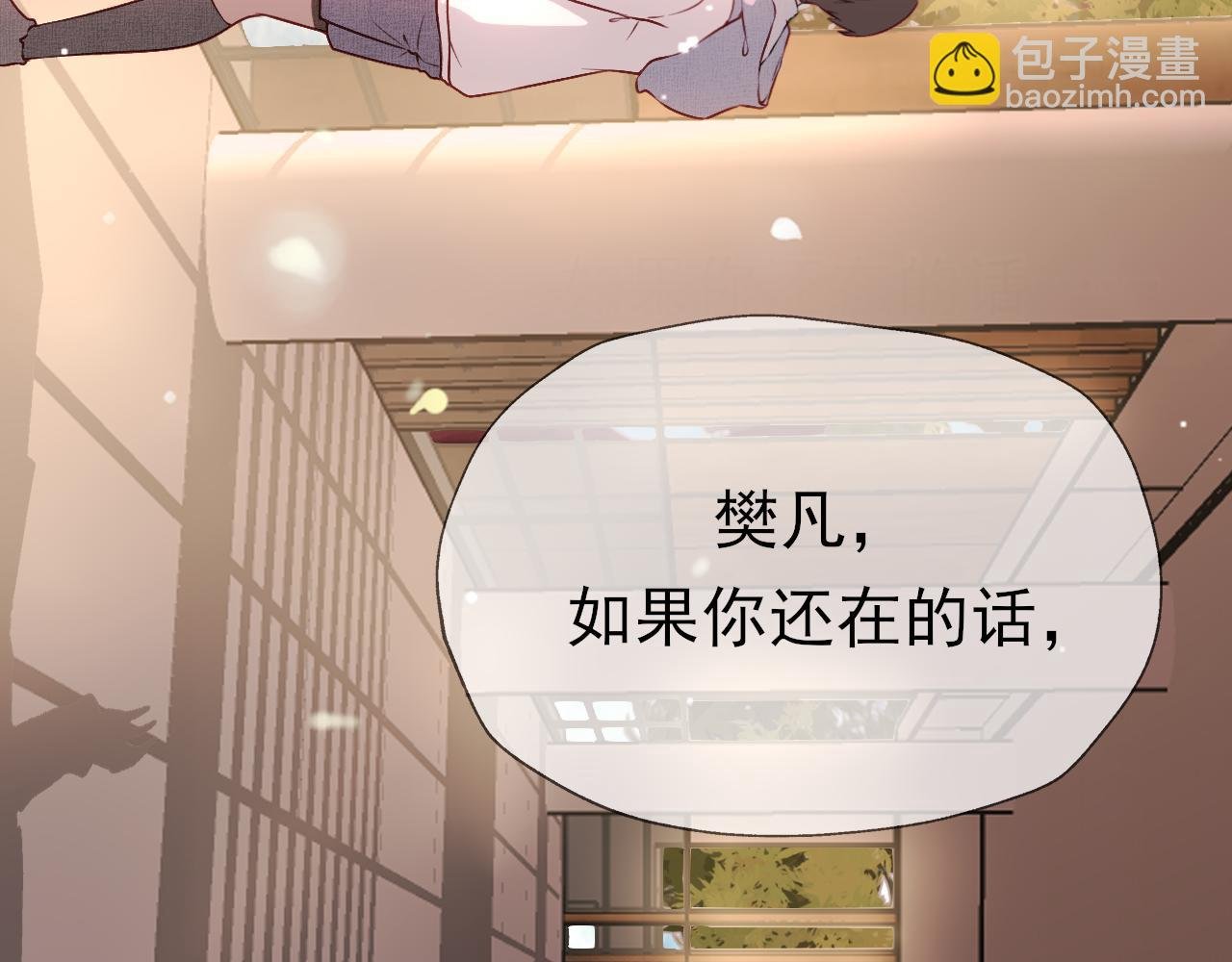第5话 雁过无痕
