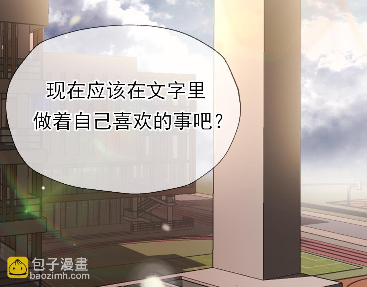 第5话 雁过无痕