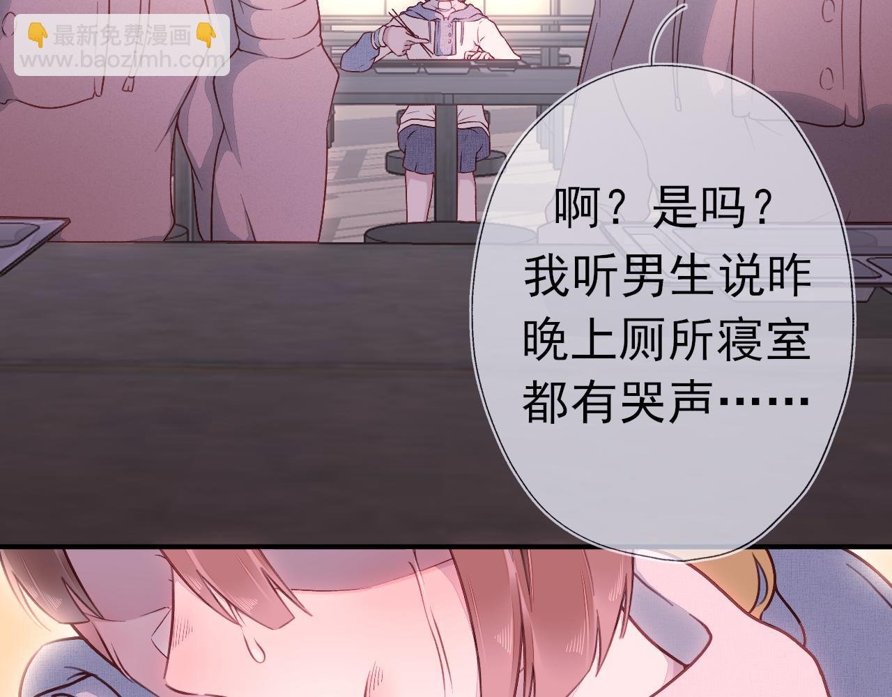 第5话 雁过无痕