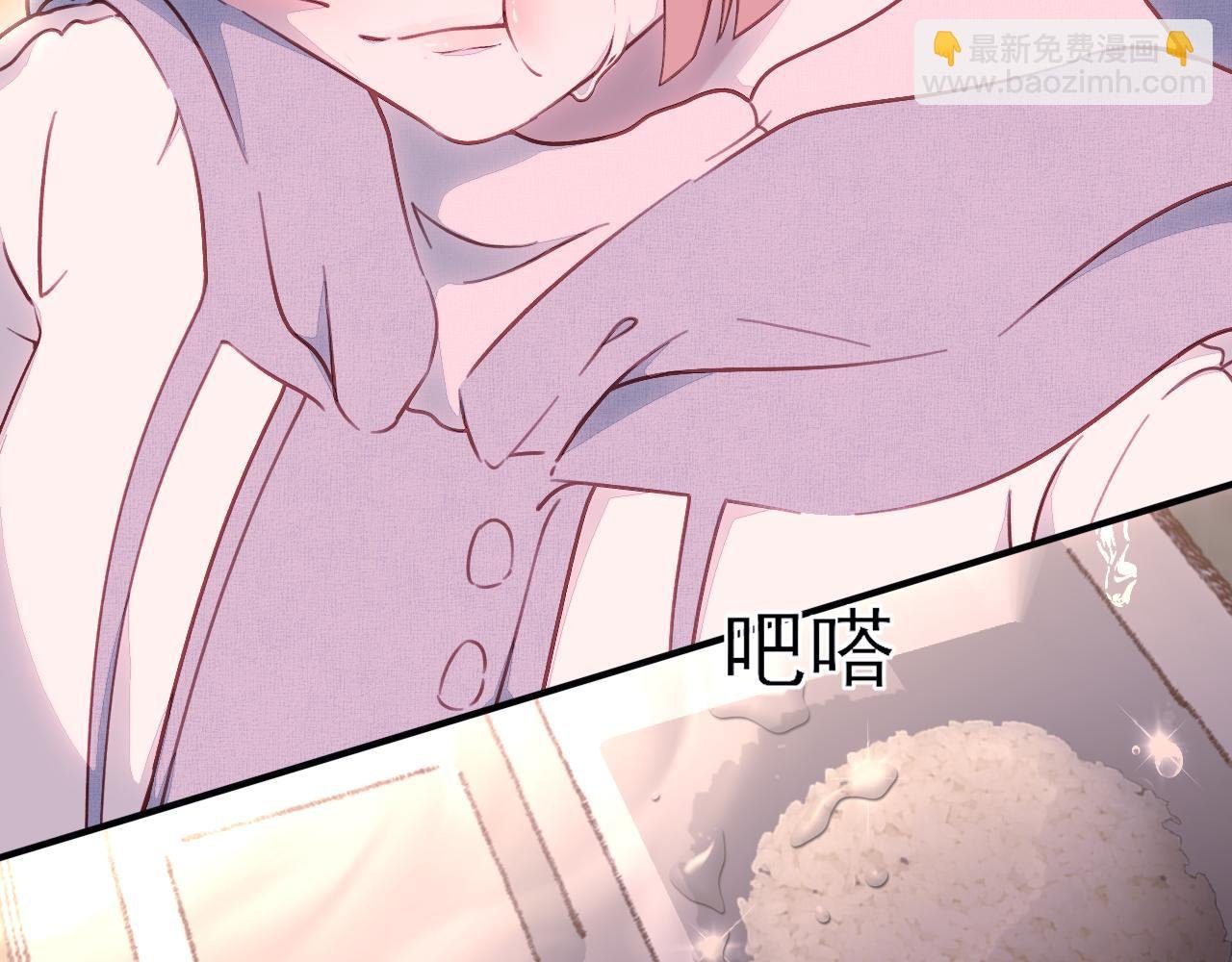 第5话 雁过无痕