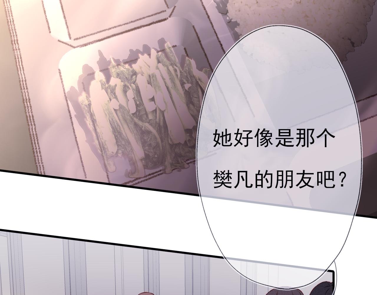 第5话 雁过无痕