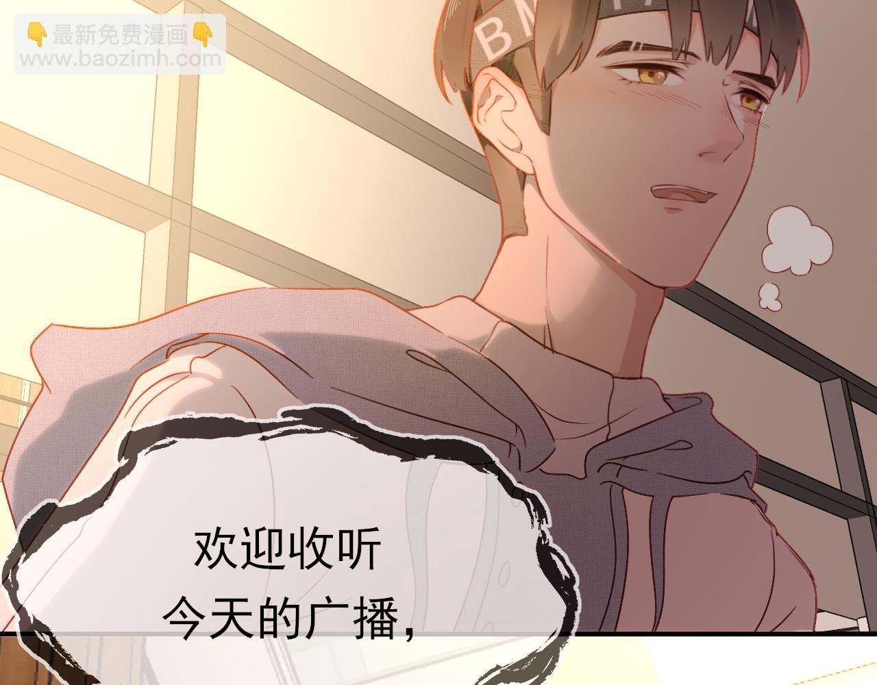 第4话 星辰陨落