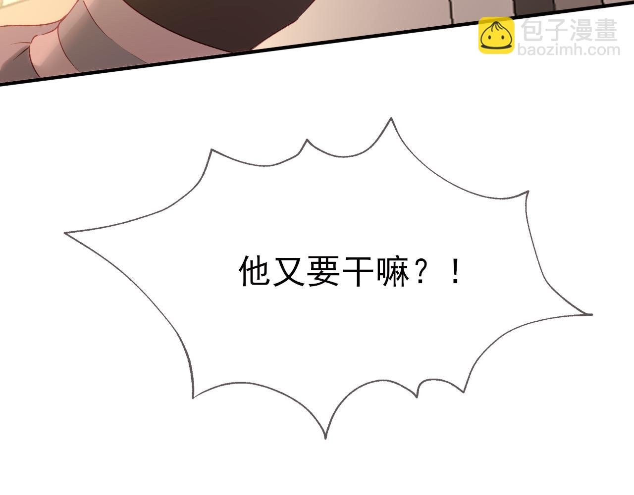 第4话 星辰陨落