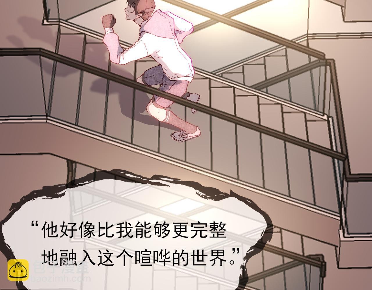 第4话 星辰陨落