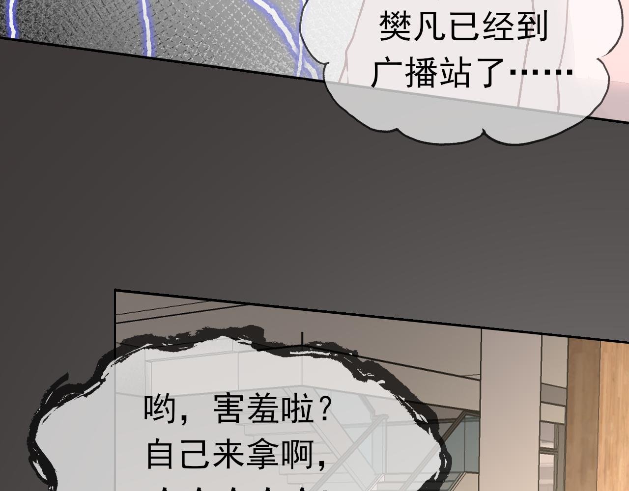 第4话 星辰陨落
