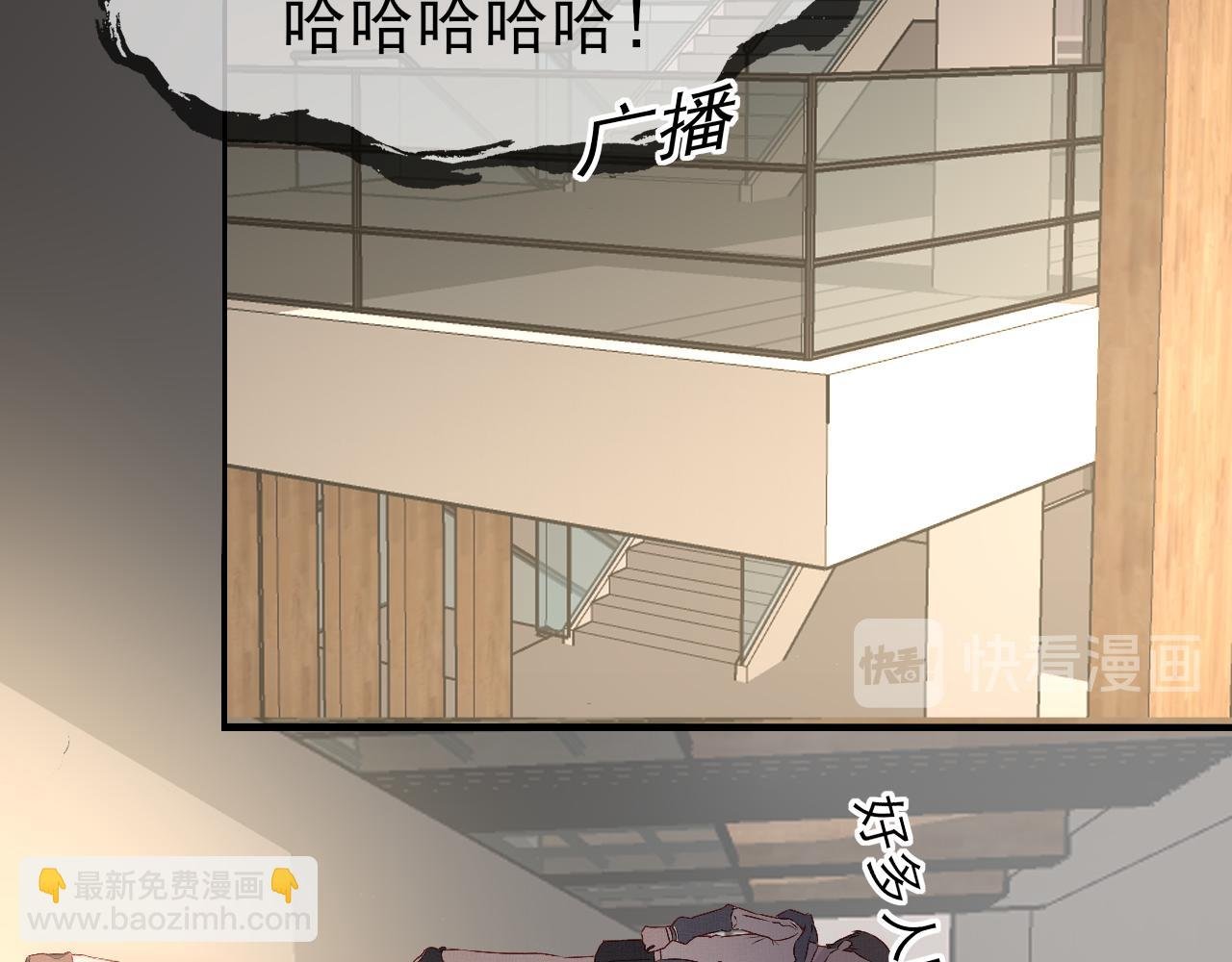 第4话 星辰陨落