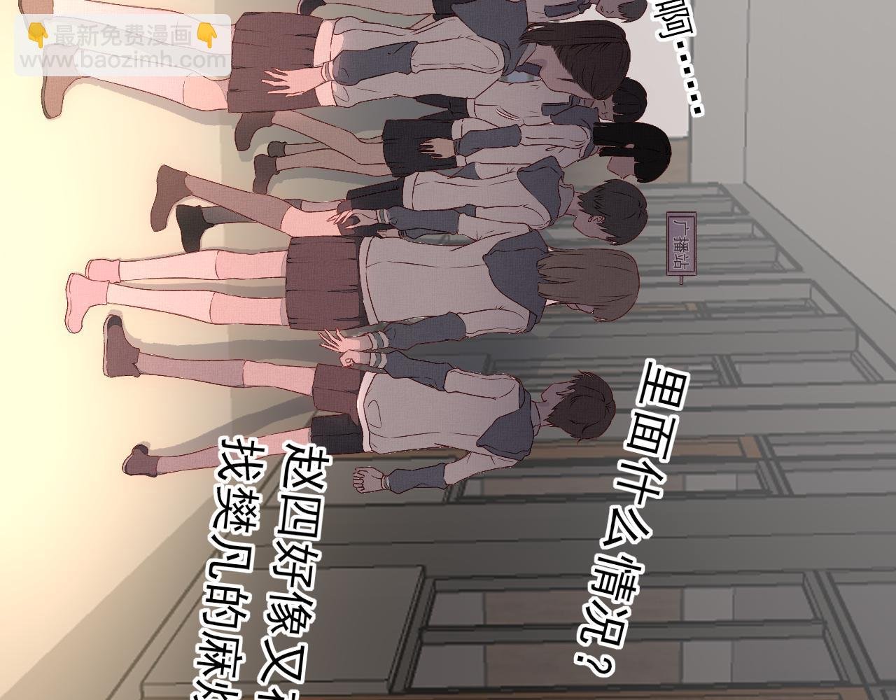 第4话 星辰陨落