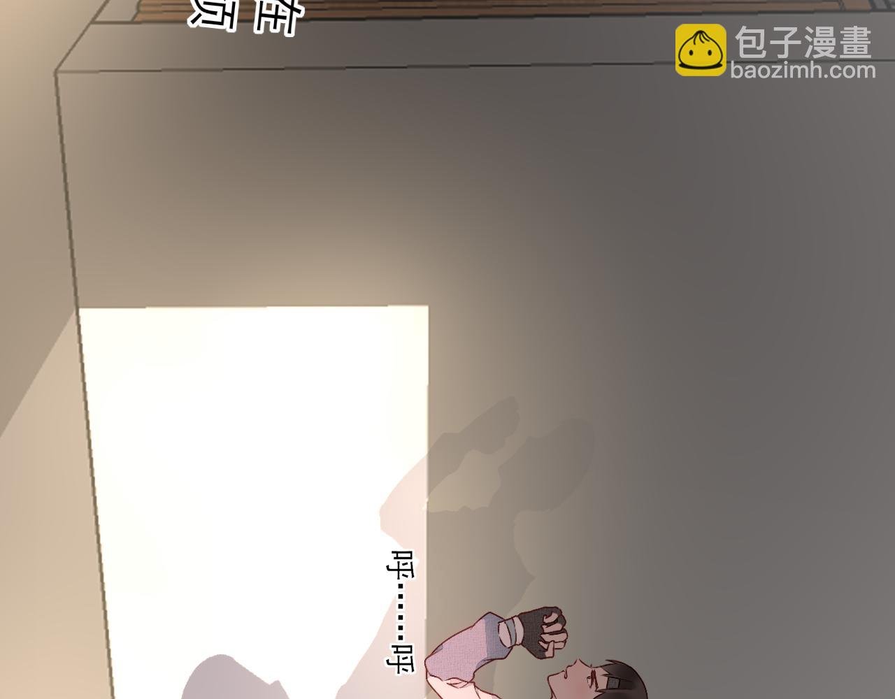 第4话 星辰陨落