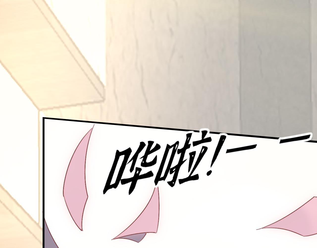 第4话 星辰陨落