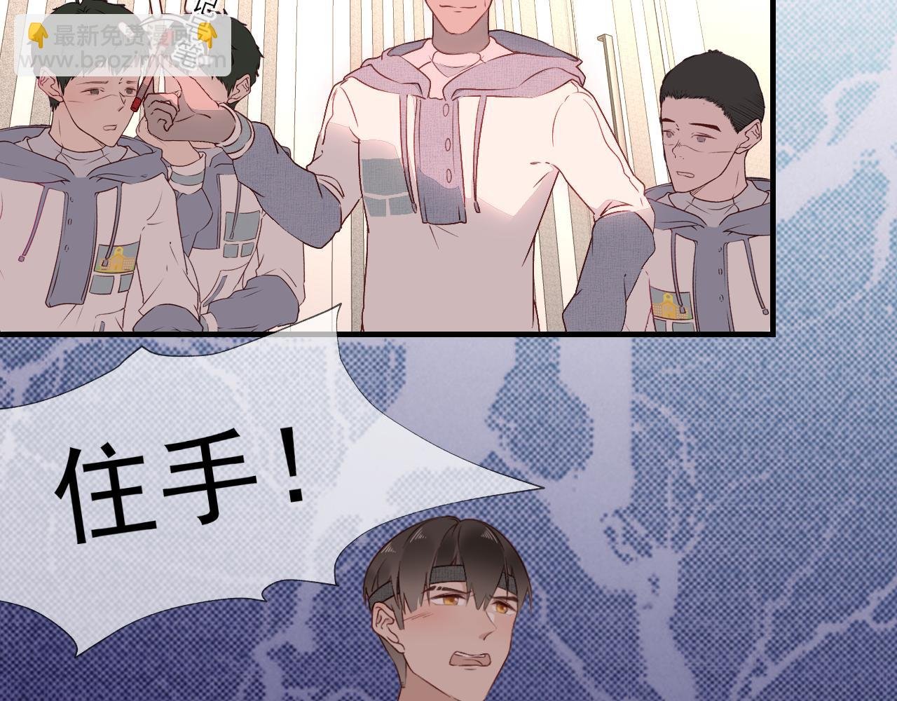 第4话 星辰陨落